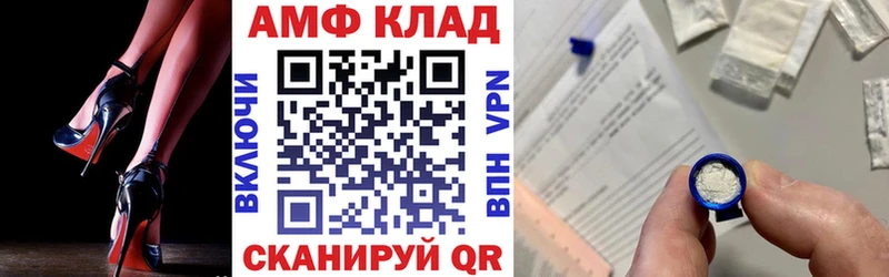 Купить Миллерово Амфетамин 98%