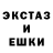 Экстази 280 MDMA Damien Mulder