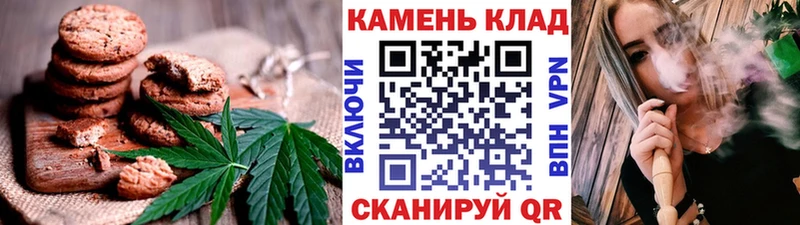 Купить  Миллерово  Печенье с ТГК марихуана 