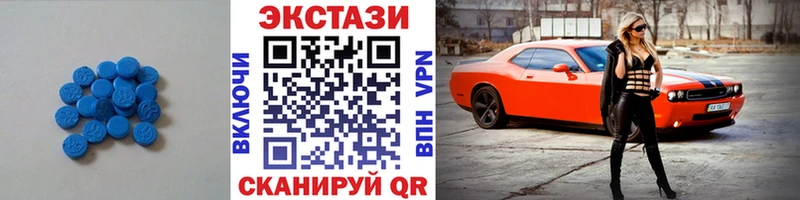 Купить где  Миллерово  ЭКСТАЗИ круглые 