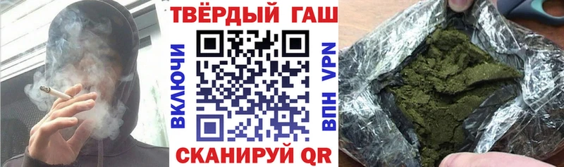 Купить  Миллерово  ГАШИШ Premium 