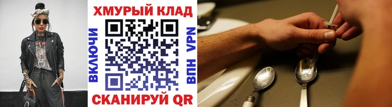 Купить где  Миллерово  Героин VHQ 