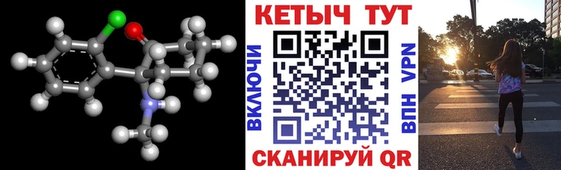 Купить  Миллерово  Кетамин VHQ 