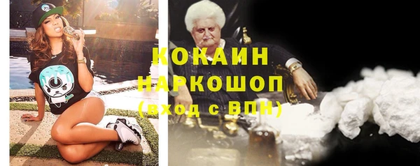 марки nbome Михайлов