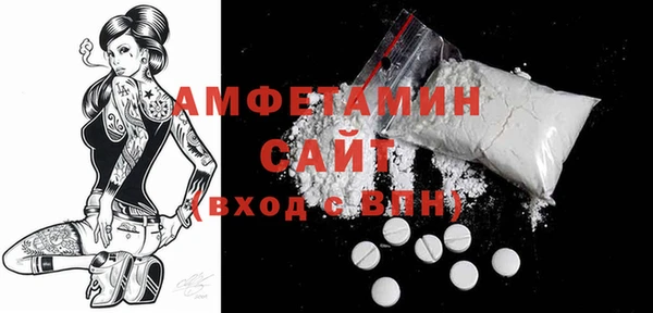 спиды Медвежьегорск