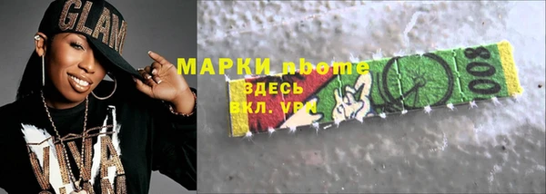 марки nbome Михайлов
