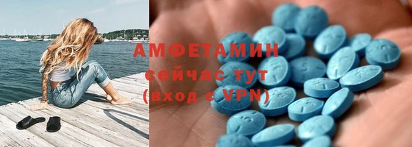 спиды Медвежьегорск