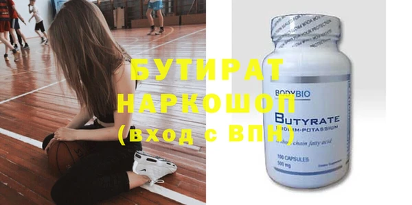 мефедрон мука Медногорск