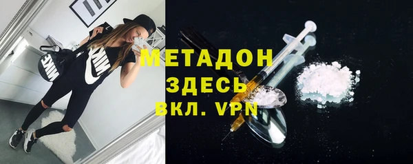 скорость mdpv Михайловск