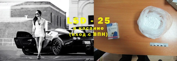 скорость mdpv Михайловск