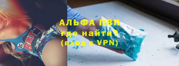 спиды Медвежьегорск