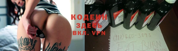spice Михайловка