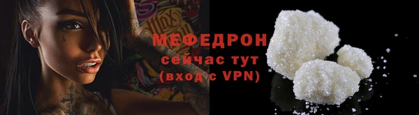COCAINE Мегион