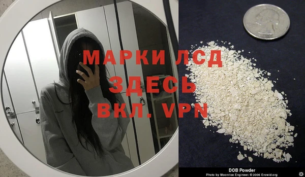 марки nbome Михайлов
