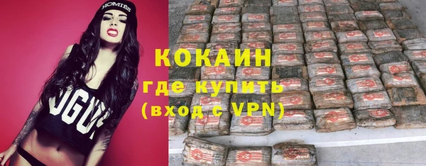 COCAINE Мегион