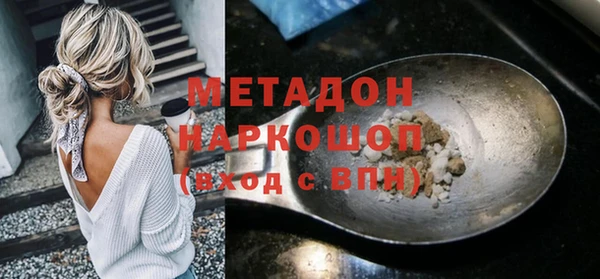 скорость mdpv Михайловск