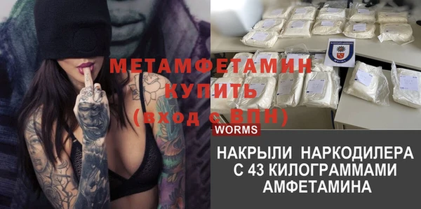 spice Михайловка