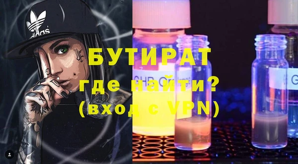 мефедрон мука Медногорск