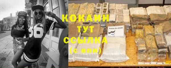 COCAINE Мегион