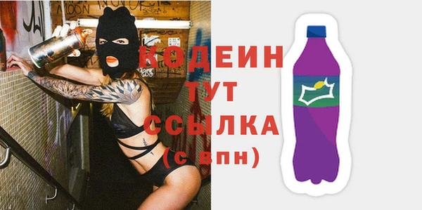 мефедрон мука Медногорск