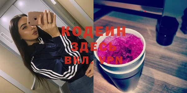 COCAINE Мегион