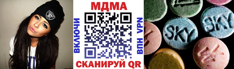 Купить закладки  Миллерово  МДМА crystal 