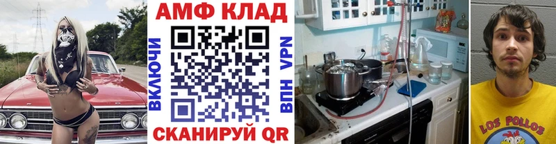 Купить закладки  Миллерово  Первитин витя 