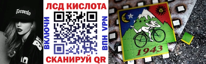Купить закладки  Миллерово  Марки N-bome 1,8мг 