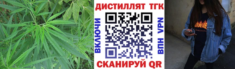 Дистиллят ТГК Wax  Купить где  Миллерово 