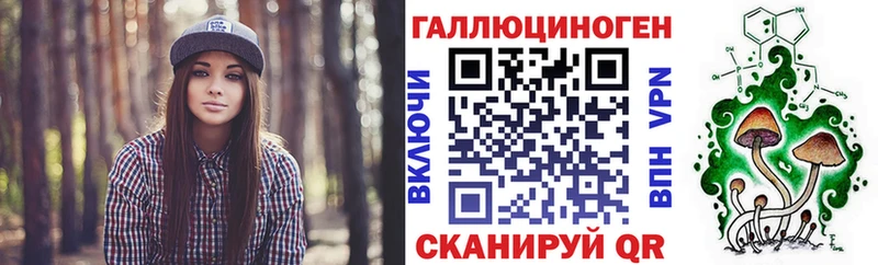Галлюциногенные грибы прущие грибы Миллерово